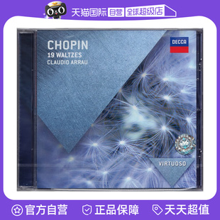 肖邦：圆舞曲19首 正版 阿劳 CD唱片 古典音乐 4785154 自营