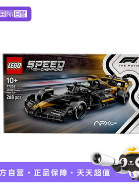 【自营】乐高77252 F1大电影同款APXGP赛车男孩拼搭积木玩具礼物