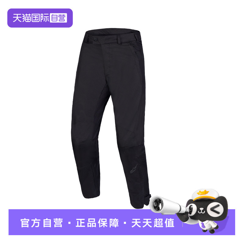 【自营】a星春秋季摩托车骑行裤C-1防水休闲防摔机车装备机车裤男