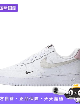 【自营】NIKE女鞋2025夏新款AF1 AIR FORCE 1休闲板鞋HF9992-100