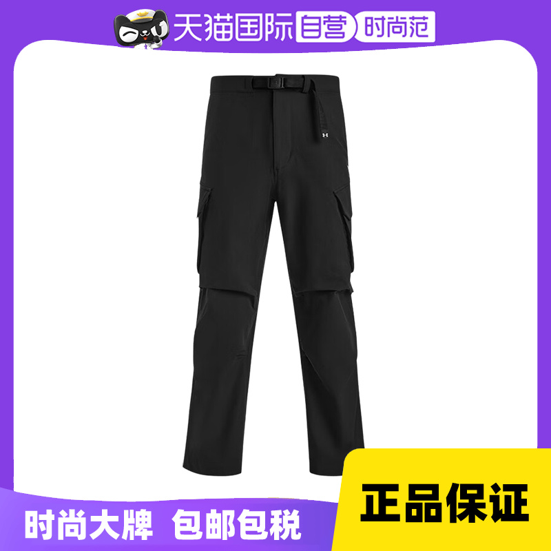 运动长裤