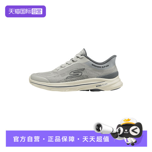 【自营】Skechers斯凯奇男闪穿一脚蹬运动透气休闲鞋 216808/OFWT