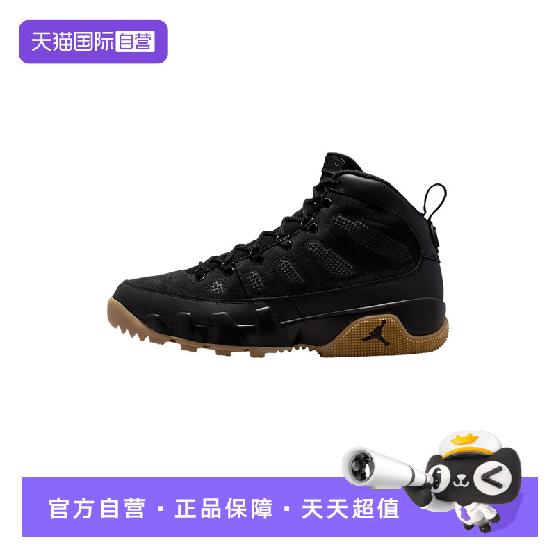 【自营】NIKE耐克男 Air Jordan 9经典舒适复古篮球鞋AR4491-025,童鞋/婴儿鞋/亲子鞋,运动鞋,淘宝优惠券,粉丝福利购,淘宝优惠卷