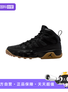 【自营】NIKE耐克男 Air Jordan 9经典舒适复古篮球鞋AR4491-025