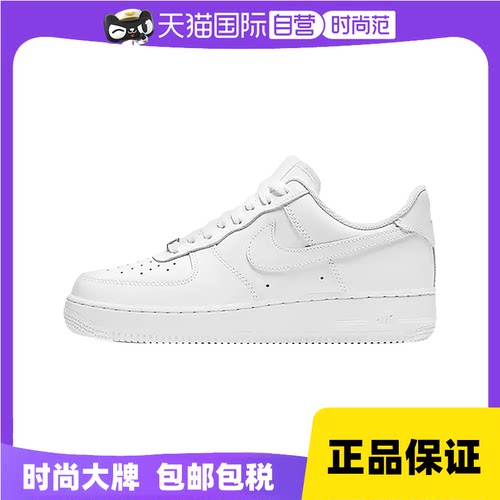 自营运动鞋Nike/耐克百搭