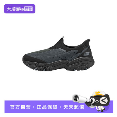 【自营】Skechers斯凯奇男耐磨抓地一脚蹬户外徒步鞋237778C/DKGY
