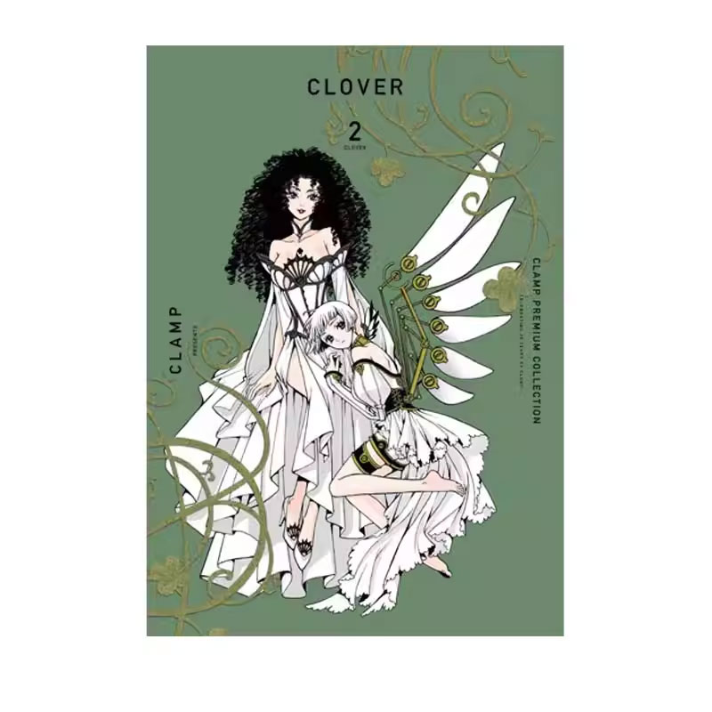 【自营】预售 日版漫画 CLAMP PREMIUM COLLECTION CLOVER 2 CLAMP 講談社 日文原版