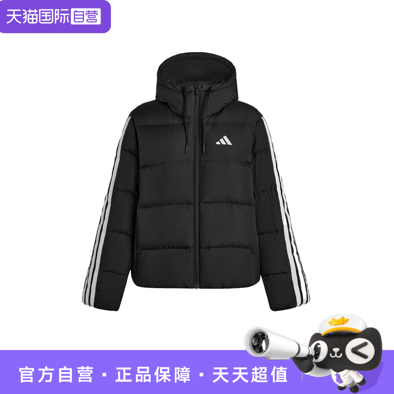 【自营】adidas  ESSENTIALS 女子舒适连帽面包含羽绒外套KH3978
