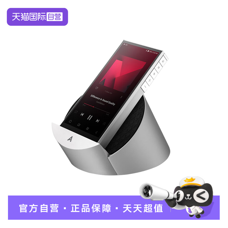 【自营】艾利和 PD10 HiFi播放器新解码芯片发烧无损家庭音频底座