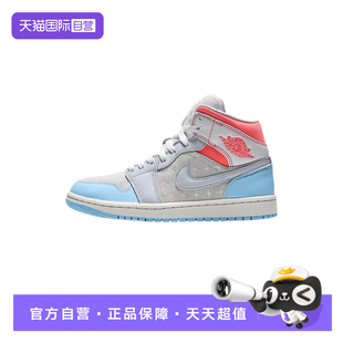 【自营】Nike耐克男女子鞋子时尚舒适休闲百搭款运动鞋IM7420-133