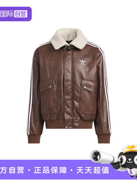 【自营】adidas阿迪达斯男NEW PU PAD JKT运动休闲棉服外套KF3692