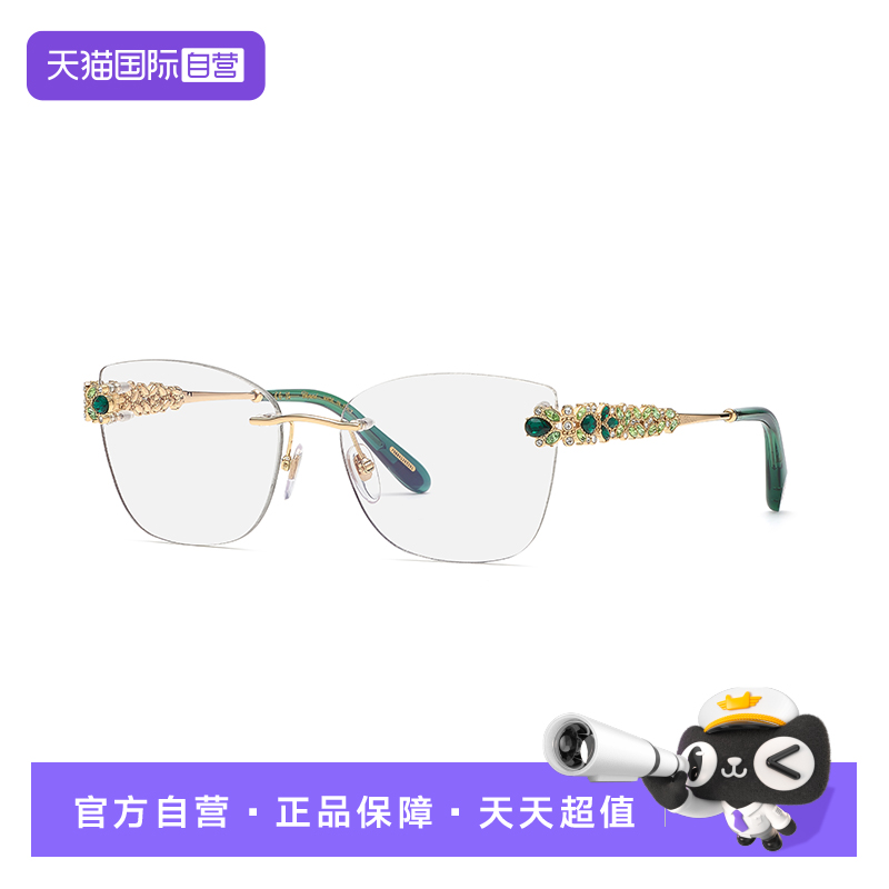 【自营】CHOPARD萧邦高级珠宝High Jewelry光学框眼镜优雅VCHG99S