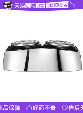 【自营】德国Gerllo剃须刀HS150/HS300替换刀头智能旋转式浮动