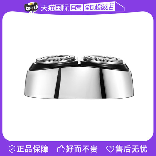 德国Gerllo剃须刀HS150刀头