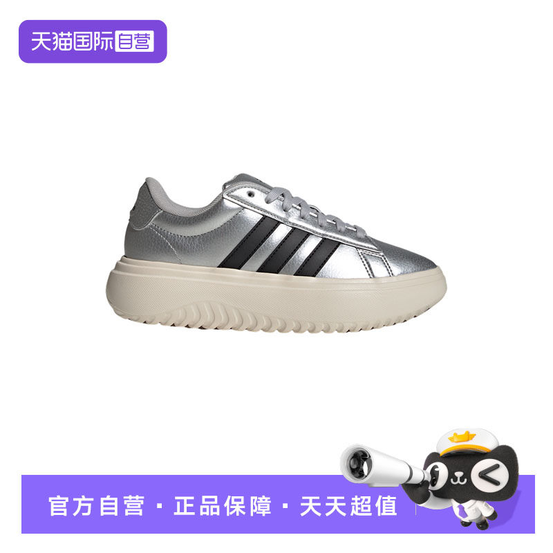 【自营】adidas阿迪达斯小白鞋女板鞋 IH9110
