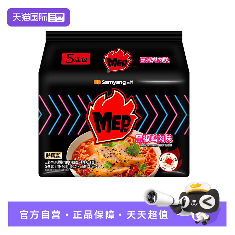 ӪMEPڽζ涫Ƿζ100G*51122