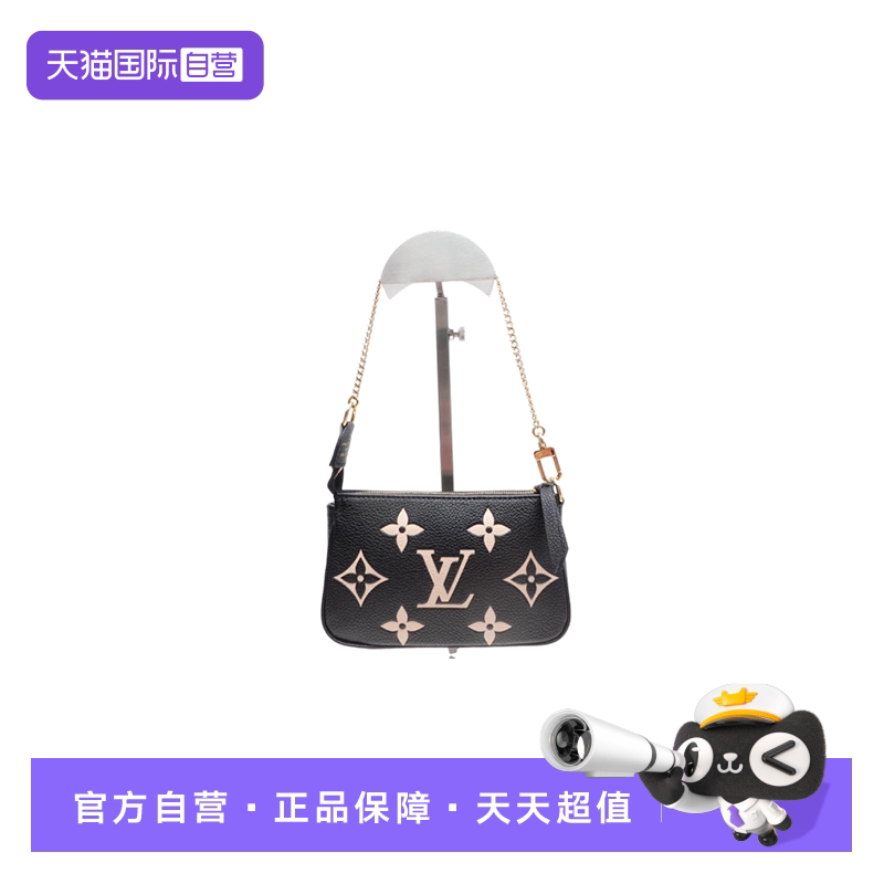 LVPochetteAccessories