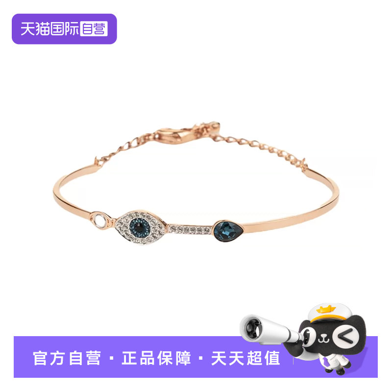 Swarovski/施华洛世奇手链