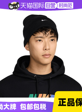 【自营】Nike耐克男女冬新款刺绣运动帽保暖针织毛线帽HF0187-010