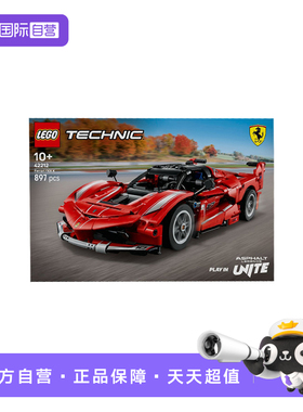 【自营】LEGO乐高42212法拉利Ferrari FXX-K赛车模型拼搭积木