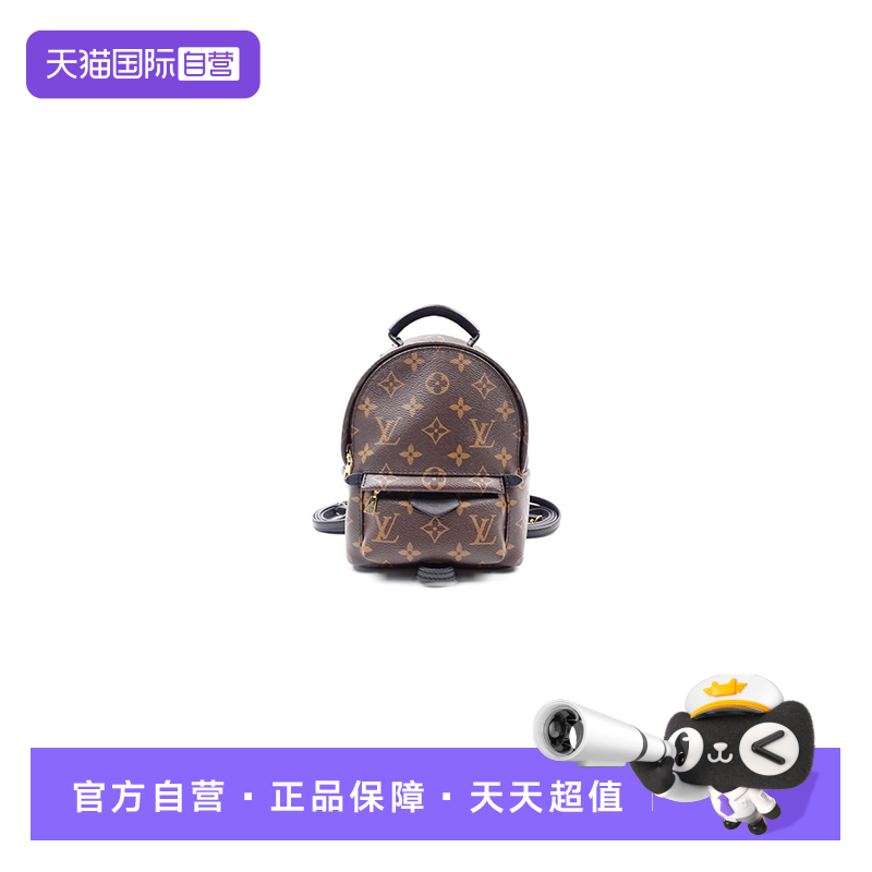 路易威登小号老花双肩包