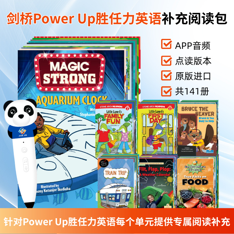 点读版剑桥PowerUp英语分级绘本