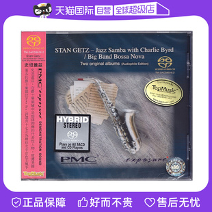萨克斯大师 正版 STAN GETZ SACD 桑巴爵士与巴萨诺瓦 自营