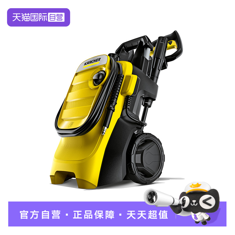 【自营】德国卡赫庭院清洗机别墅洗车机K4 Compact