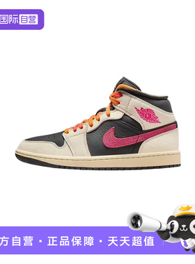 【自营】Nike耐克女鞋女鞋米色百搭耐磨运动复古篮球鞋IB7007-107