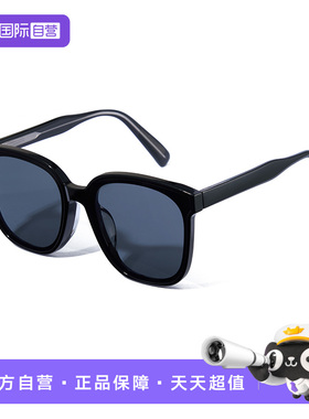 【自营】CYXUS墨镜女2026新款防紫外线太阳镜男遮阳开车专用眼镜