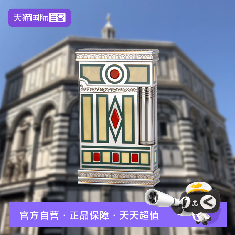 【自营】S.T.Dupont法国都彭打火机美帝奇圣母百花大教堂限量套装