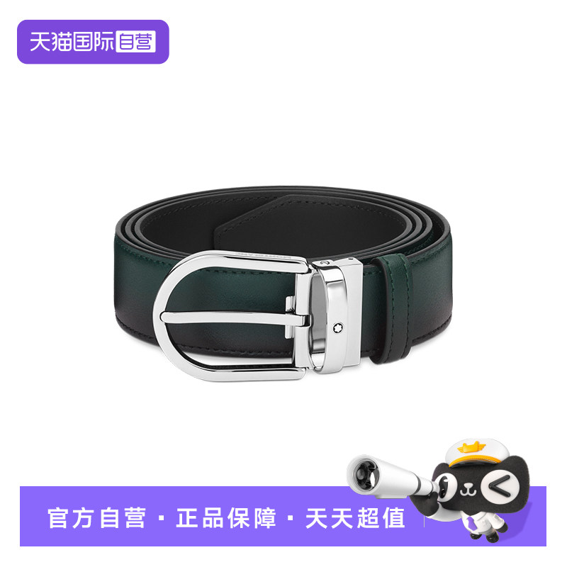 Montblanc/万宝龙男士腰带皮质