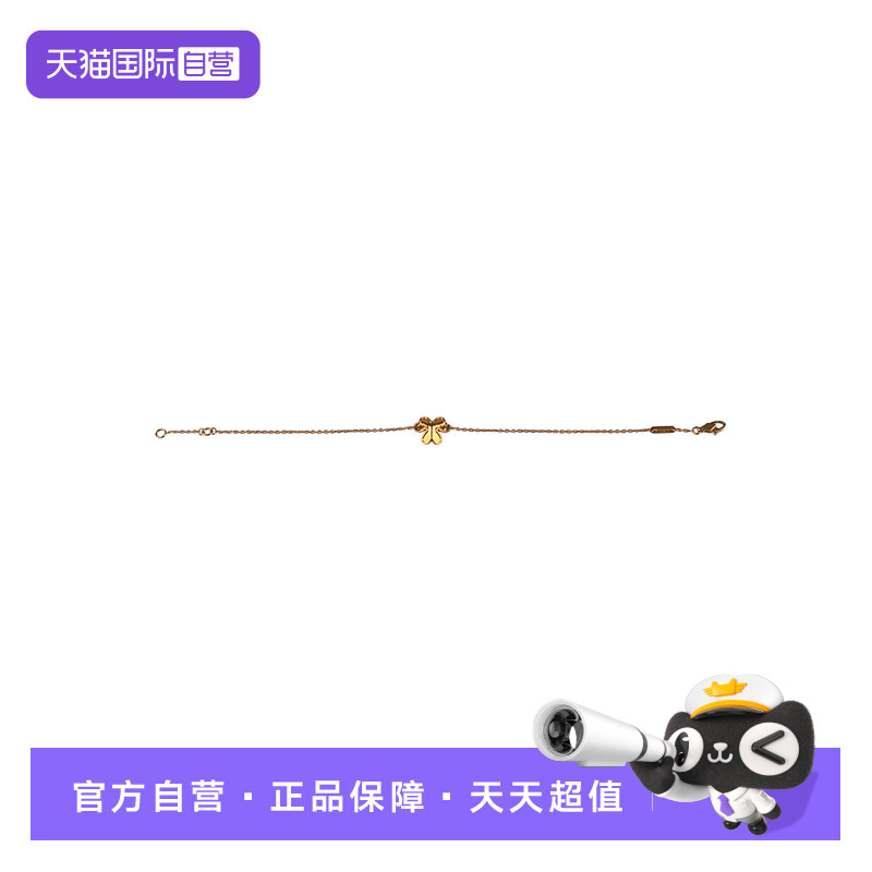 【自营】中古「9.5新」VCA(梵克雅宝)MINI FRIVOLE 手链750黄金