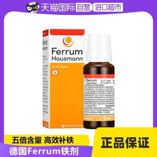 提高身体含铁量，纠正贫血