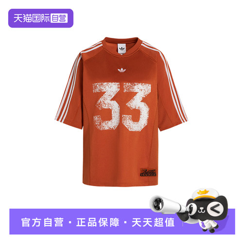 【自营】adidas阿迪达斯女三叶草球衣风JERSEY TOP短袖T恤LE8314