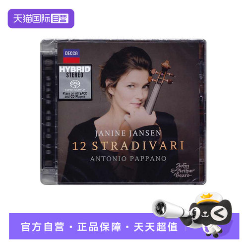 珍妮杨森 JANINE JANSEN
