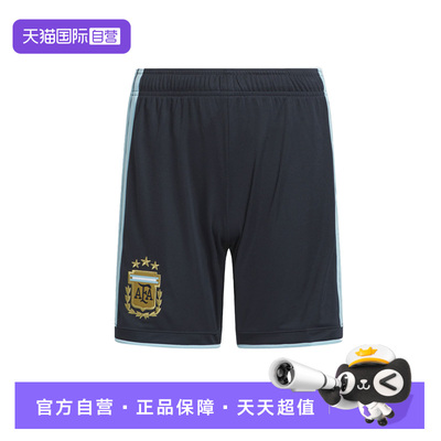 【自营】阿迪达斯新阿根廷国家队世界杯儿童主场球迷版短裤KA8113