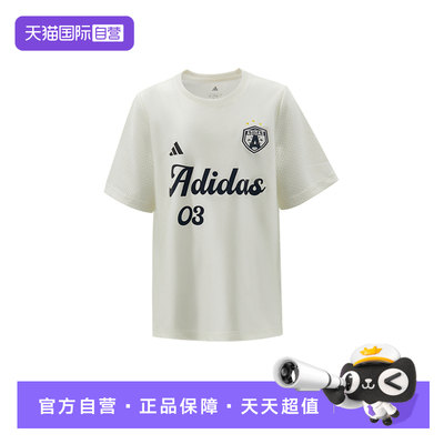【自营】ADIDAS阿迪达斯女童时尚百搭透气运动短袖KG7837