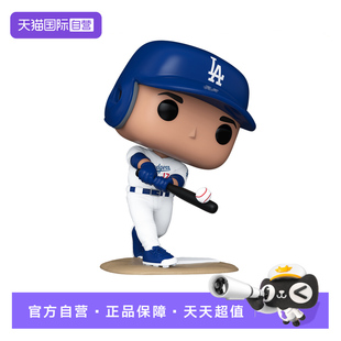 【自营】Funko pop 美职联棒球 MLB 洛杉矶道奇队 大谷翔平 手办
