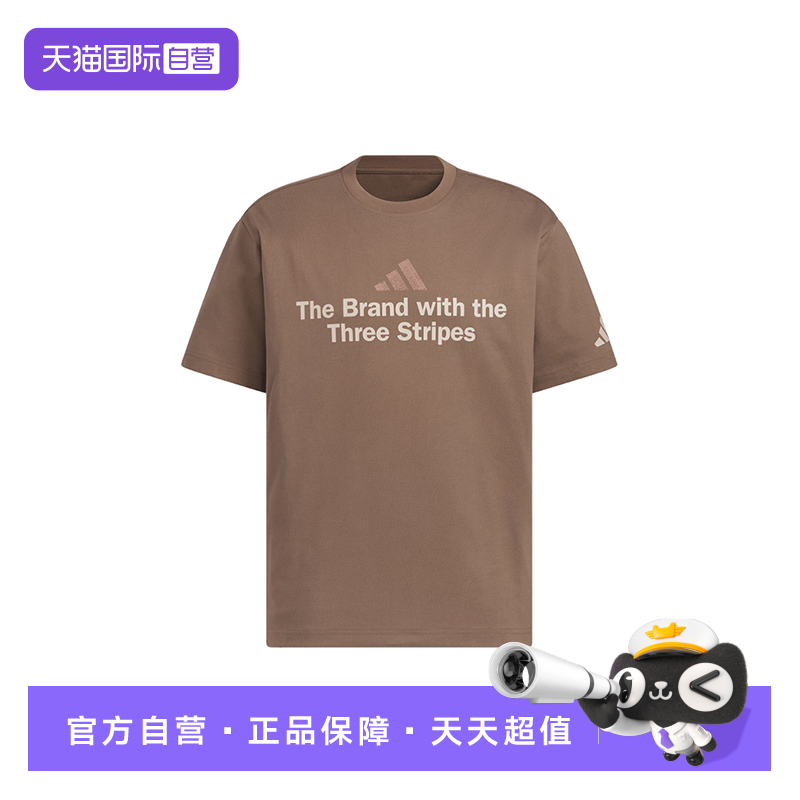 【自营】adidas阿迪达斯男子休闲运动印花宽松透气短袖T恤 KF0123