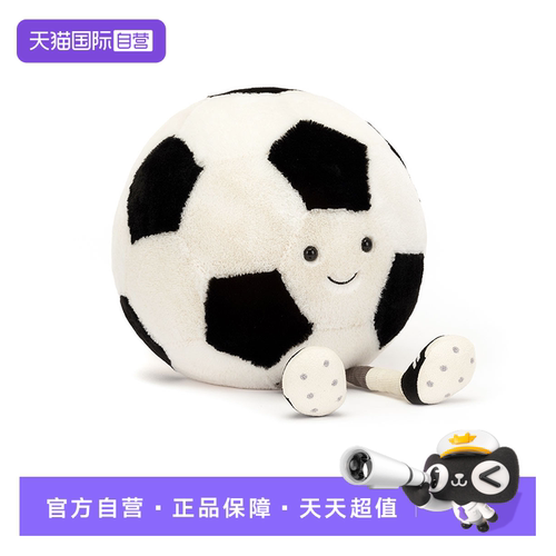 【自营】JELLYCAT趣味运动足球正品现货趣味运动玩偶生日礼物