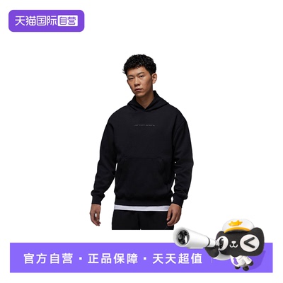 【自营】NIKE耐克男女卫衣篮球运动针织套头连帽衫HF0281-010