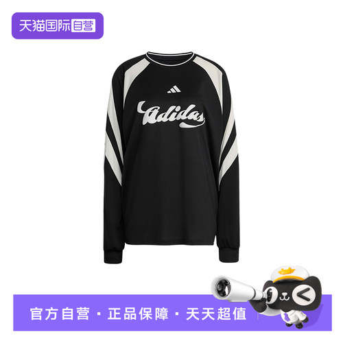 【自营】阿迪达斯足球风个性运动衫女House of Tiro长袖T恤JY7638