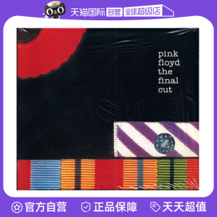 The 欧版 2016 Cut Final FLOYD PINK 平克弗洛伊德 自营