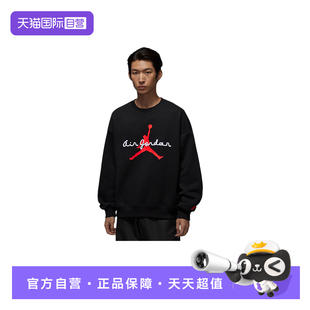 【自营】JORDAN耐克卫衣男篮球运动复古休闲印花套头衫IF1846-010