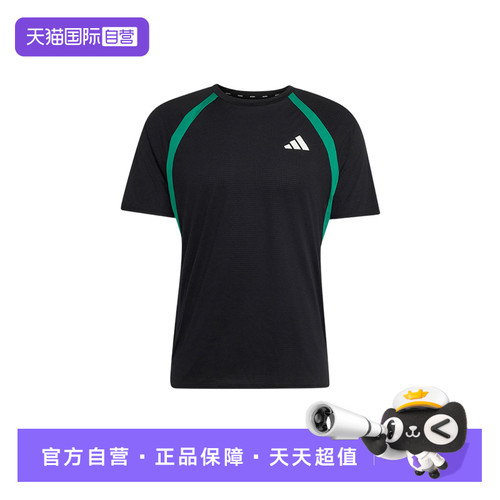 【自营】adidas阿迪达斯男速干撞色训练健身运动短袖T恤 KH1053