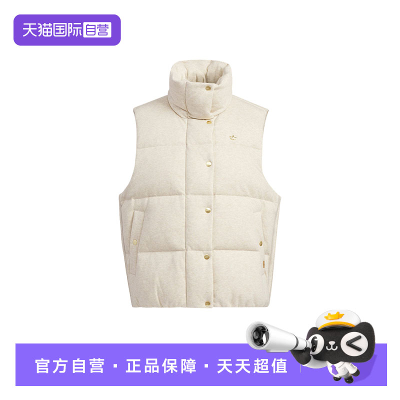 【自营】adidas阿迪达斯鸭绒羽绒服马甲女保暖坎肩背心KS6111
