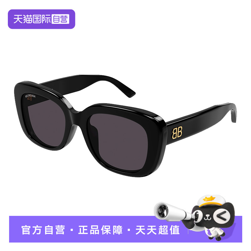 【自营】巴黎世家时尚墨镜板材黑框遮阳太阳方框眼镜配饰BB0295SK