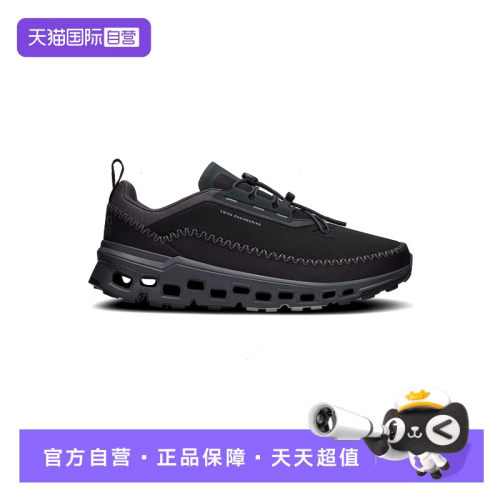 【自营】On昂跑Cloudaway 2男款户外休闲运动鞋