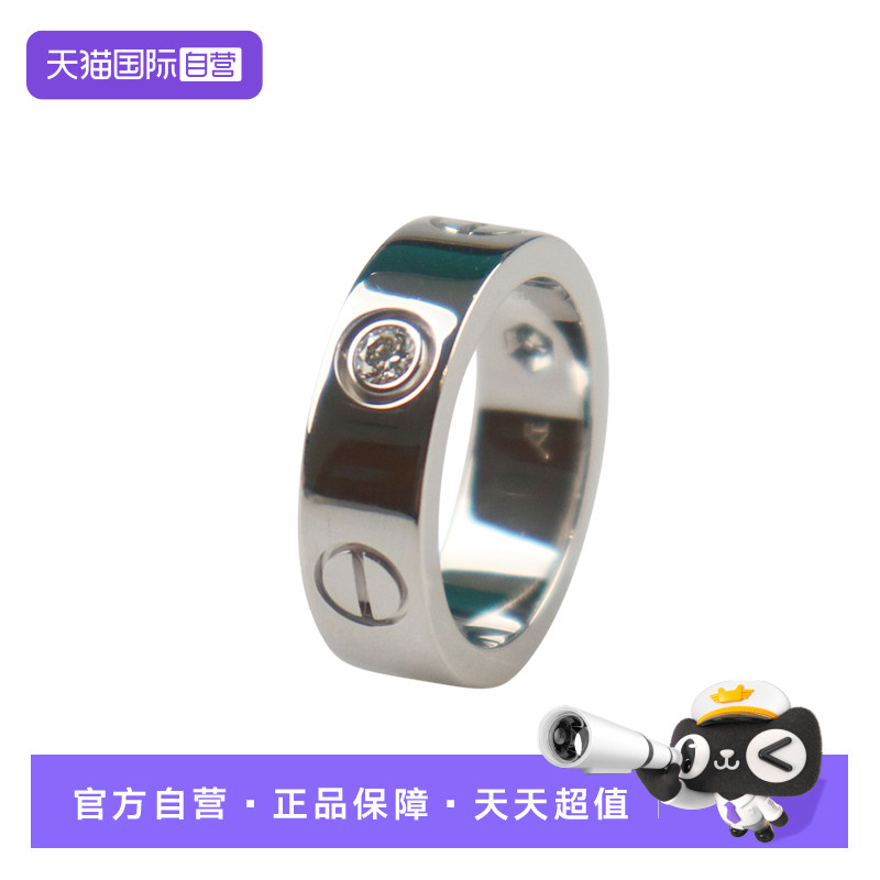 【自营】中古95新LOVE戒指镶嵌3颗钻石&mdash;宽版47号 银色卡地亚